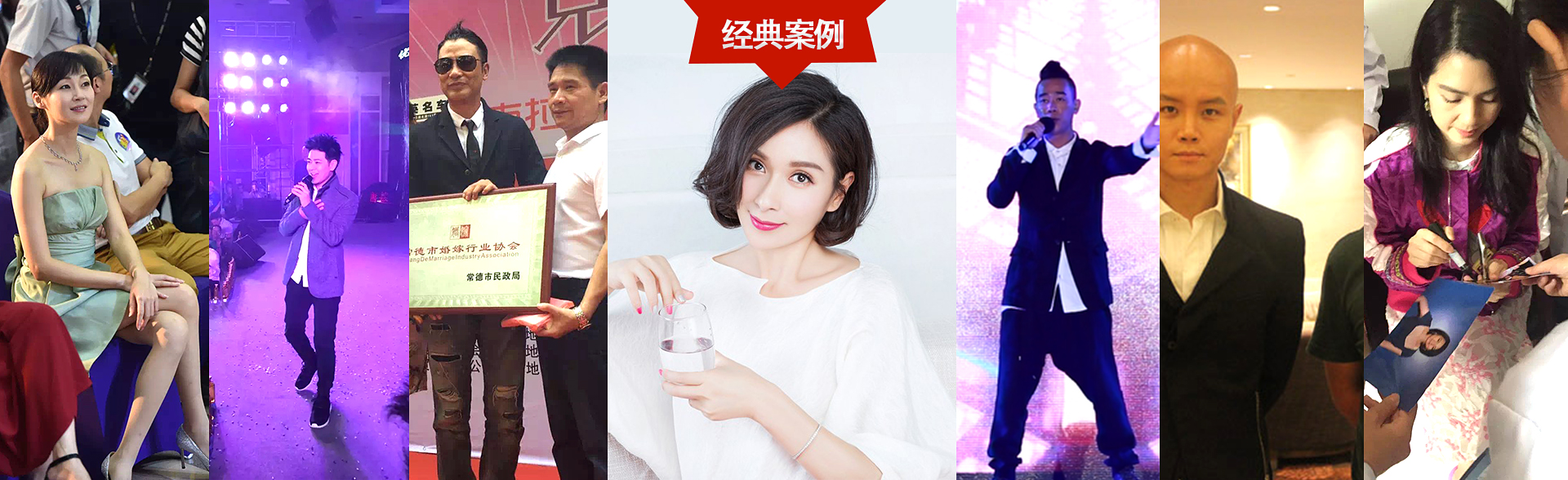 广州糖果派对明星经纪公司