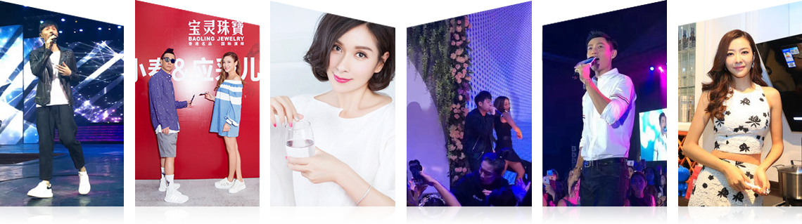 广州糖果派对有限公司明星案例