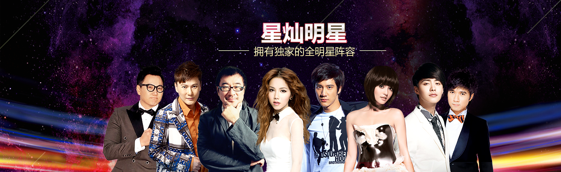 广州糖果派对明星经纪公司